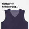 极润圆领背心（保暖）【2026新春好品】 商品缩略图0