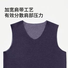 极润圆领背心（保暖）【2026新春好品】