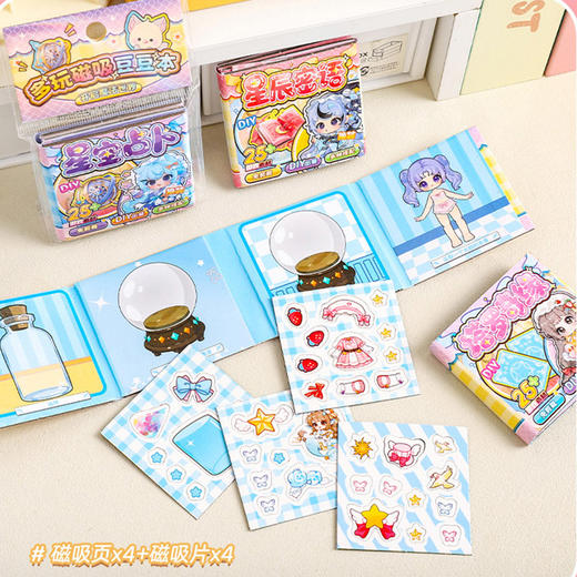 多玩磁吸豆豆本5.0贴纸本-纪念日百货门店同款169794871 商品图3