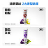 参半可益白牙膏葡萄知梨(120g)-线上新 商品缩略图3