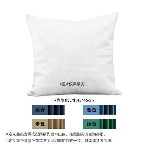  定制窗帘现代简约客厅卧室新款纯色窗帘 诺切 商品图5