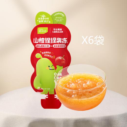 英氏旗下高端儿童零食忆小口热销产品合集【57元任选3件+4件礼品】 商品图11