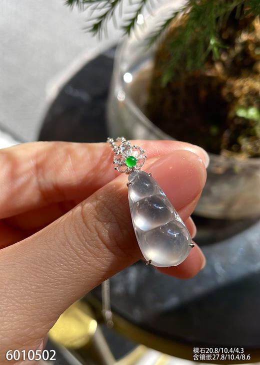 6010502，福豆吊坠。具体价格微信咨询 商品图0