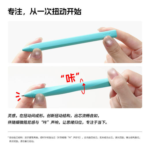 KACO扭扭 中性笔0.5黑色高颜值TWIST硅胶防摔签字笔 商品图2