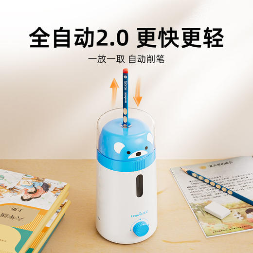 天文电动转笔刀小学生铅笔刀S8818 商品图1