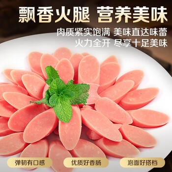 双汇 火腿肠香肠 泡面拍档 40g*60支 整箱装 休闲零食 露营 出游 烧烤 /粮油调味 /方便食品 /火腿肠 商品图5