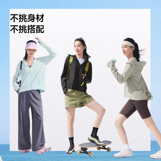 【蕉下精选】蕉下女士凉感防晒衣（常规款）AL81826 商品图4