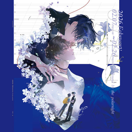 【预售】 梦图记 《囚于永夜》终期系列周边 商品图0