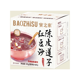 C宝之素1755g陈皮莲子红豆沙礼盒