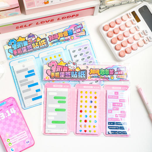 三折叠小鼻噶贴纸贴纸本-纪念日百货门店同款169794045 商品图1