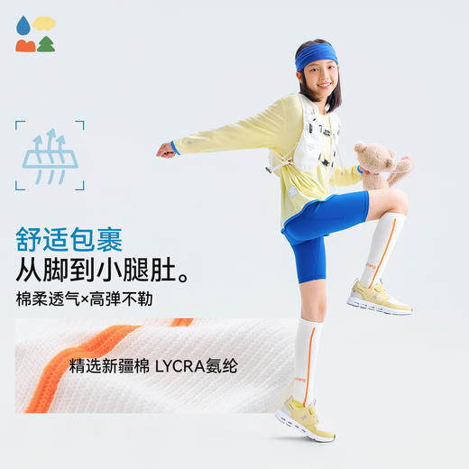 【两件包邮】【儿童长筒袜】森林棠26新款长绒棉舒弹透气中大童字母撞色运动长筒袜足球袜【HZ】 商品图3