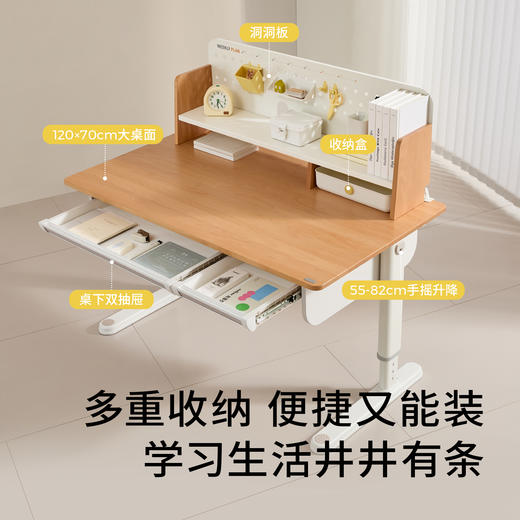 【常爸专属】2平米学习工场榉木款平板桌120*70厘米尺寸 商品图3