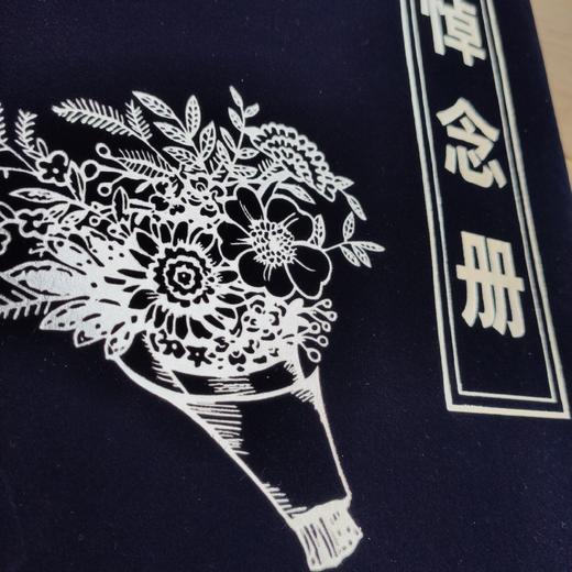 白事签到本吊唁本绒布蓝色绒面烫银悼念册 商品图1