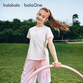 【balaOne】巴拉巴拉儿童短袖t恤女童2026夏装新款童装大童速干衣
