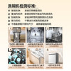 海尔（Haier）【小红花套系】洗碗机嵌入式W5000Plus白大容量高颜值六星级消杀UV双重除菌7天净存EYSW18566BBU1 商品缩略图4