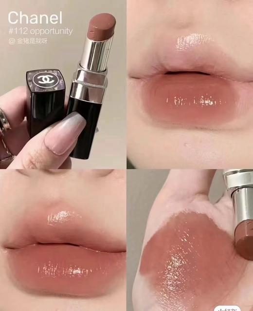 F020502显气色不挑人圆管112色号滋润型口红 商品图9