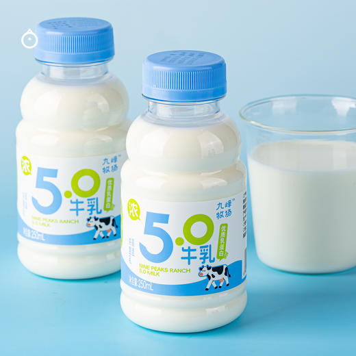 7天内发 企鹅市集|九峰牧场 抹茶奶/香芋奶/自然甜牛乳/5.0高钙牛乳250ml 奶香浓浓 商品图1