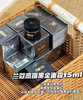 兰蔻黑金面霜15ml中样（微信询价） 商品缩略图0