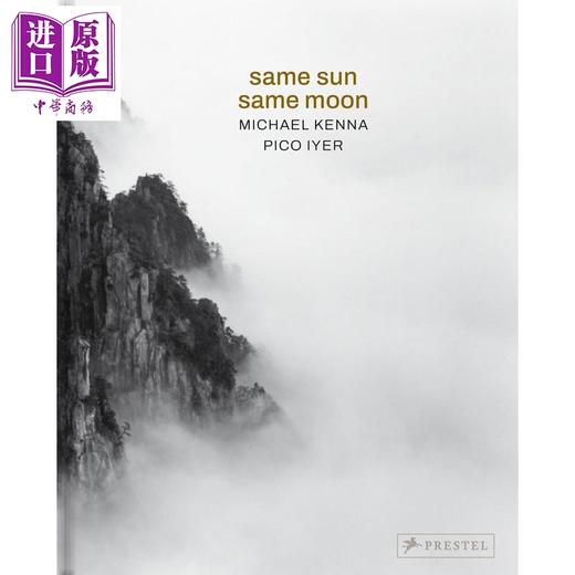 【中商原版】Same Sun Same Moon 进口艺术 同日同月 商品图0