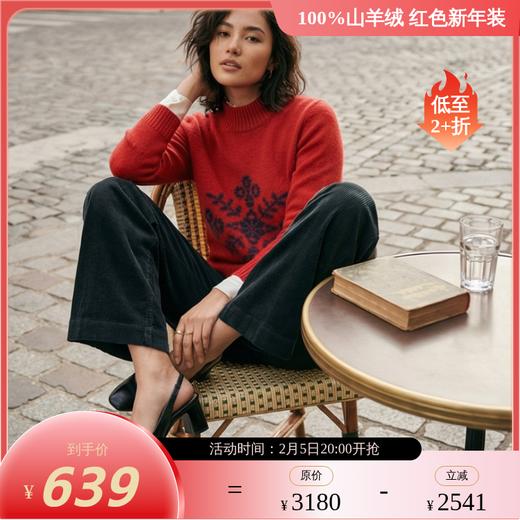 KINGDEER/KD秋冬新款百搭时尚提花设计女式圆领羊绒衫L805544鹿王 红色 商品图0