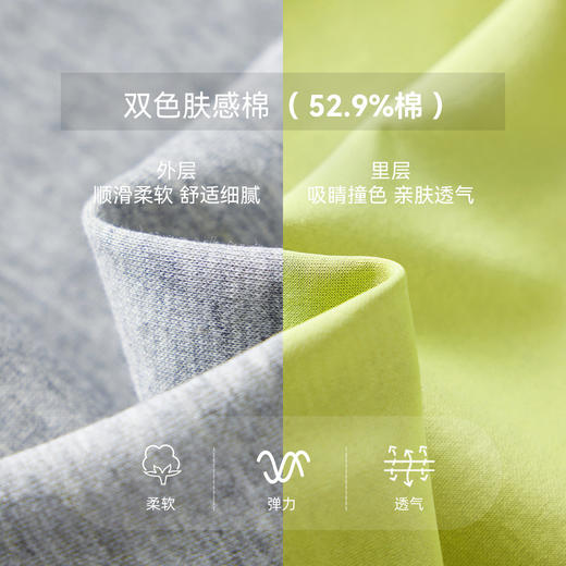 【件件底价，童装双倍积分】多多家男童长袖T恤2026春秋新款春装儿童男孩内搭洋气打底衫上衣11441 商品图3