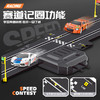 线控轨道车8字环极限赛车ST765玩具-纪念日百货门店同款169647483 商品缩略图2