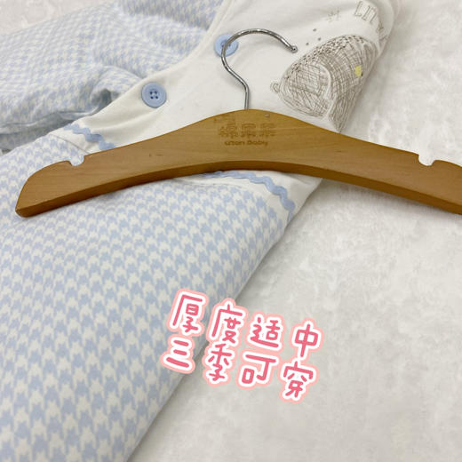 棉果果春秋季有机棉纱内衣睡袋M105570220056 注意！商城均不带外包装礼盒 商品图6