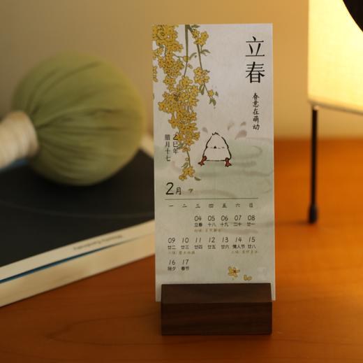 限量10份「2026年限定年历」  *积分兑换不包邮，可随单一同发出后退邮费 商品图2