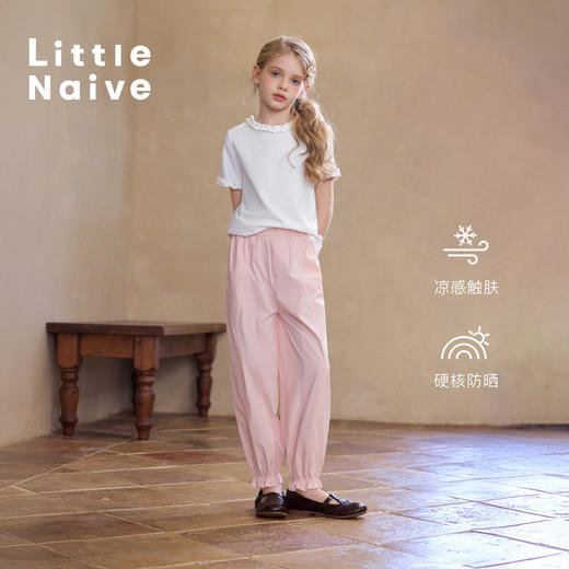 【云优选】Little Naive儿童束脚裤春季新款木耳边休闲裤女童防晒凉感裤子 商品图0