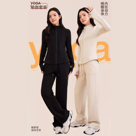 【1套149,2套再减10】雪梵莱小立领软糯修身休闲运动套装 1套=上衣+裤子 商品图1