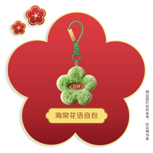 【快递到家-奶卡低温】精美实体奶卡神马都好套餐赠限定周边【丁禹兮同款】（京东POP版） 商品图5