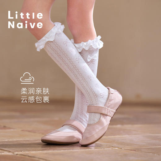 【云优选】Little Naive女童花边半筒袜四季款抗菌袜子儿童木耳边爱心中筒袜 商品图2