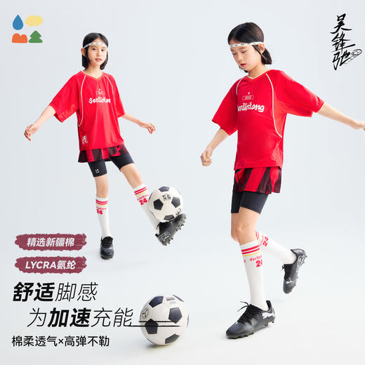 【两件包邮】【儿童长筒袜】森林棠26新款长绒棉舒弹透气中大童字母撞色运动长筒袜足球袜【HZ】 商品图2