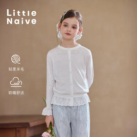 【云优选】Little Naive女童羊毛开衫春季款蕾丝花边针织衫儿童假两件外套