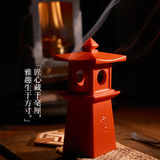 自然造物香薰庭新年礼盒线香摆件室内中式高级伴手礼文创生日礼物 商品图2