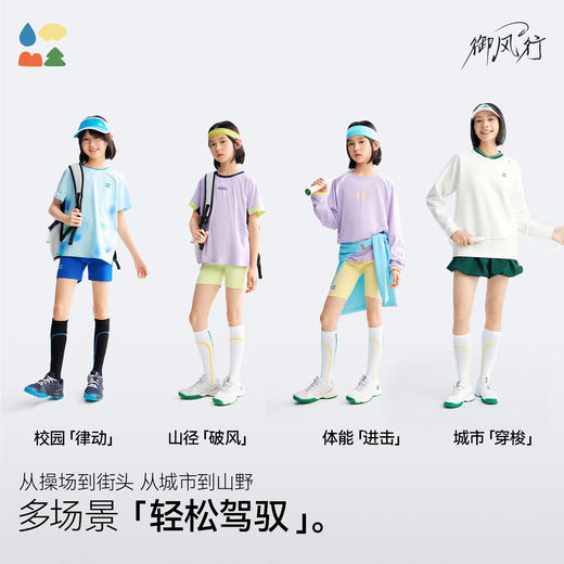 【两件包邮】【儿童长筒袜】森林棠26新款长绒棉舒弹透气中大童字母撞色运动长筒袜足球袜【HZ】 商品图4