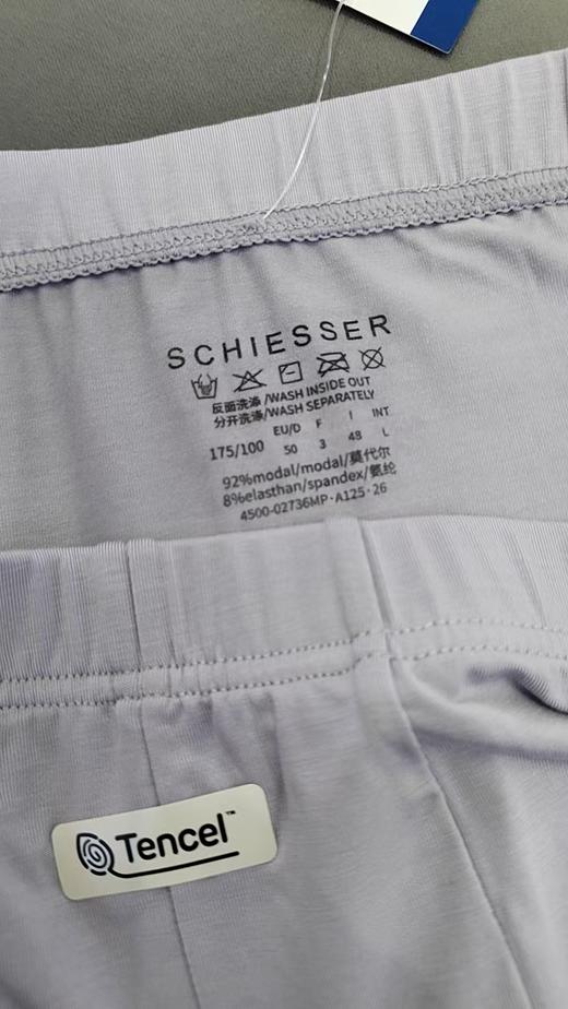 【天丝莫代尔】SCHIESSER德国舒雅男士薄款柔软亲肤天丝莫代尔中腰平角小裤单条装35/24174T 商品图3