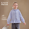 【云优选】Little Naive女童荷叶边防晒服春季新款连帽防晒衫儿童upf50+上衣 商品缩略图3