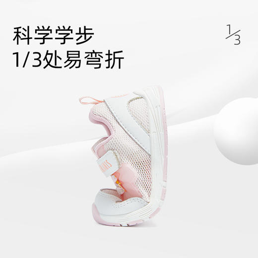 泰兰尼斯春款婴童段舒适网布透气女童学步鞋T01T5A5923 商品图5