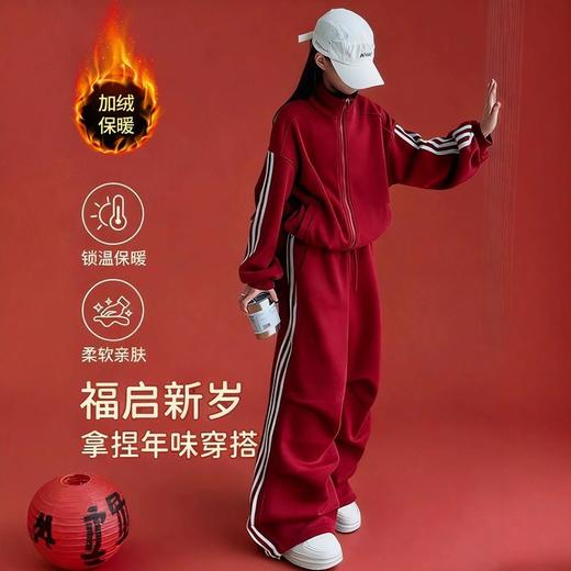 女童秋冬加绒套装韩系穿搭时尚女孩加绒红色喜庆拜年服长裤两件套 商品图2