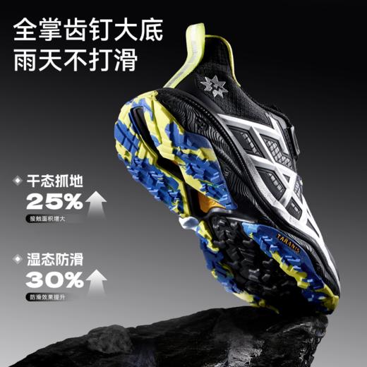 泰兰尼斯童鞋2026春季新款中大童户外越野运动鞋男女童专业跑山鞋 T01D6A8746 商品图3