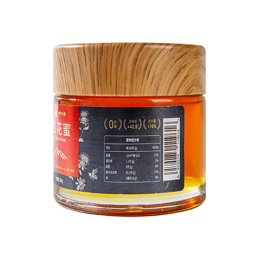 【新疆红花蜜】 源自新疆塔城的红花蜜源 兵团监制踏实靠谱 淡淡的红花香清雅芬芳  蜜色琥珀微甜不腻丝滑浓郁 商品图6