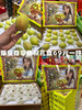 新年送礼推荐 猕猴桃 香梨 蓝莓 商品缩略图6