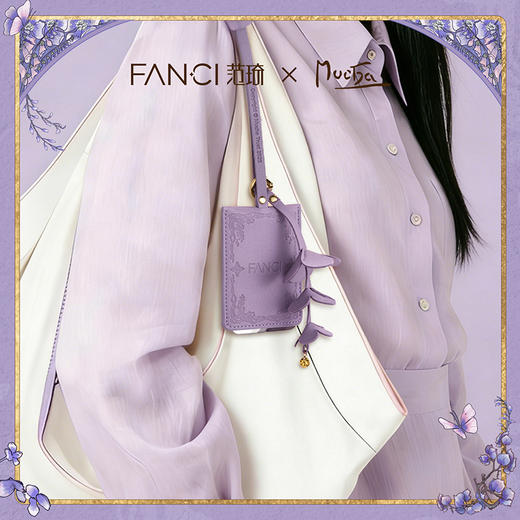Fanci范琦 周边【慕夏-紫藤系列】镜子包挂 商品图4