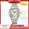 西铁城(CITIZEN)光动能男表不锈钢间金色款AW1694-50A 商品缩略图0