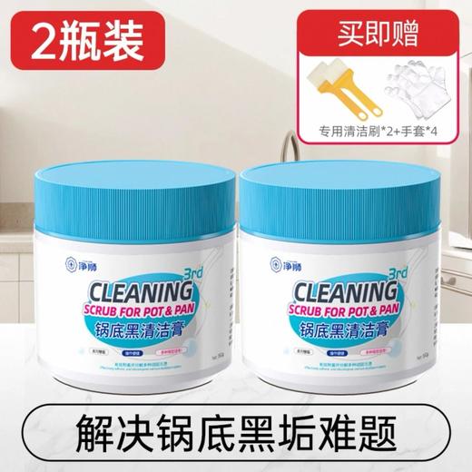 【净狮新年家清专场】喜迎春节，开运大扫除，除旧迎新，窗明几净过大年~ 商品图5