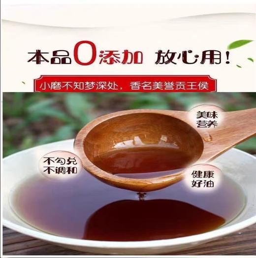 【SLSY】正宗芝麻香油芝麻油100%纯芝麻制取香油5L 商品图1