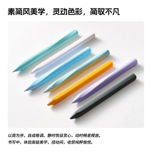 KACO扭扭 中性笔0.5黑色高颜值TWIST硅胶防摔签字笔 商品图1