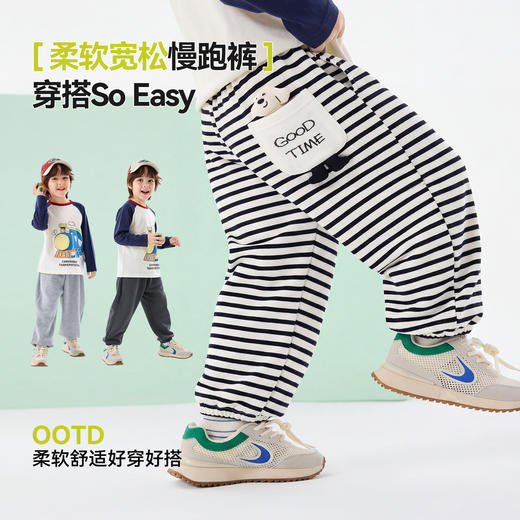 嘟嘟家儿童裤子春秋男童运动裤2026新款宝宝卫裤卡通女童休闲裤装F6AKZ033 商品图3