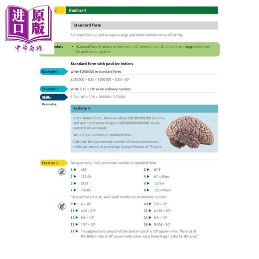【中商原版】2025新版第2版 培生爱德思IGCSE数学A学生书2 含电子版 Pearson Edexcel IGCSE Mathematics A Student Book 2 商品图2